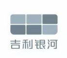 吉利银河